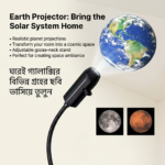 Earth Projector